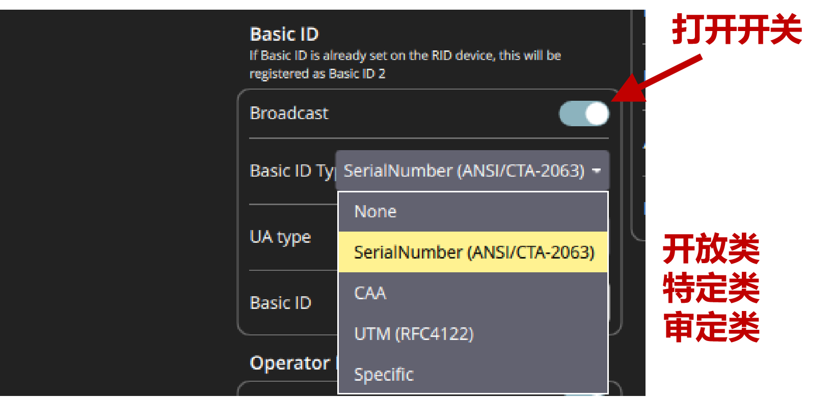 qgc_basic_id